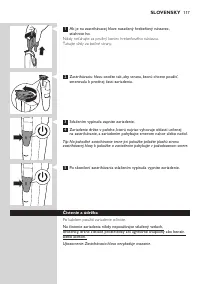 Страница 117