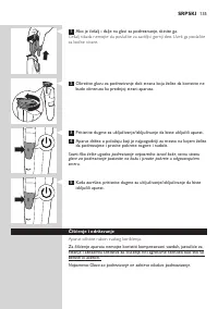 Страница 135