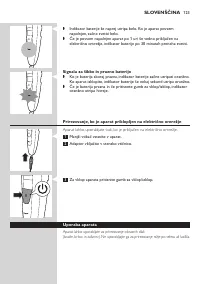 Страница 123