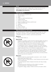 Страница 130