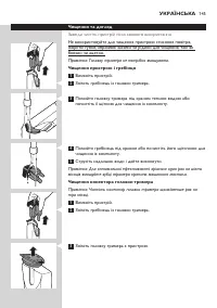 Страница 145