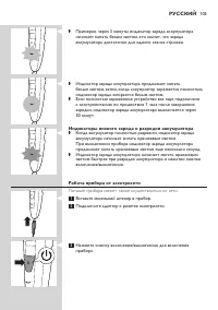 Страница 105