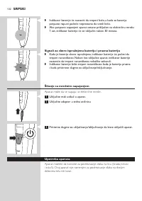 Страница 132