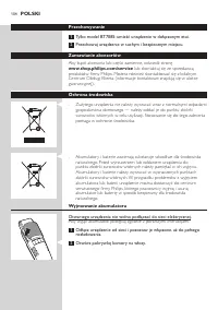 Страница 104
