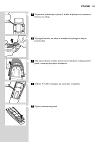 Страница 105