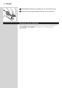 Страница 106