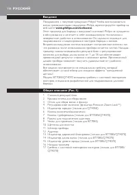 Страница 118