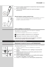Страница 121