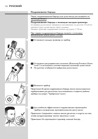 Страница 122