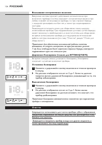 Страница 124