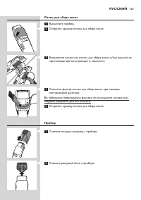 Страница 125