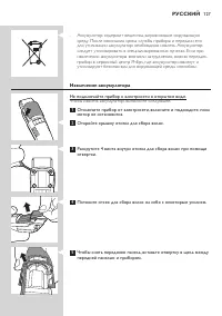 Страница 127