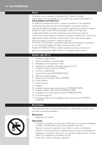 Страница 140