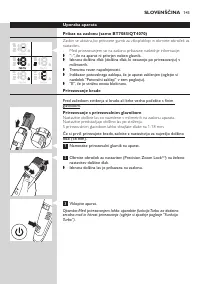 Страница 143