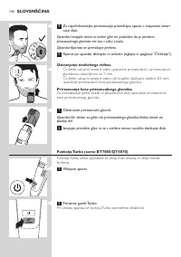 Страница 144