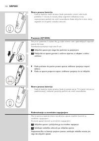 Страница 152