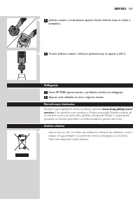 Страница 157