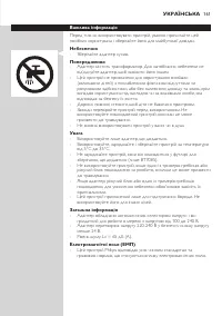 Страница 161