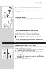 Страница 163