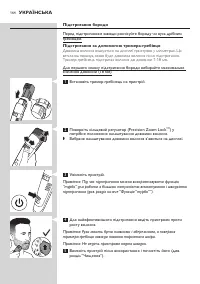 Страница 164