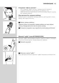 Страница 165