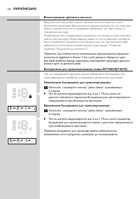 Страница 166