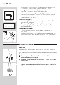 Страница 100