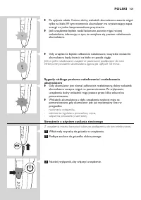 Страница 101