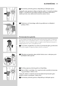 Страница 147