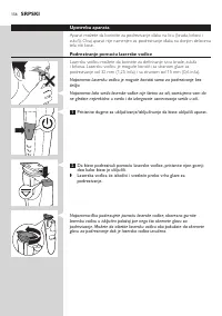 Страница 156