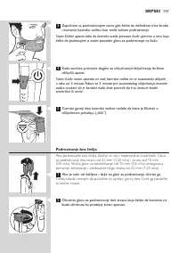 Страница 157