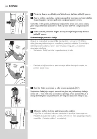 Страница 158