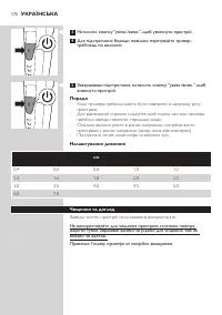 Страница 170