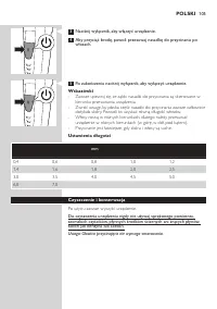 Страница 105