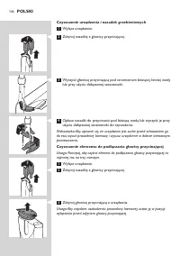 Страница 106