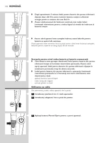 Страница 112