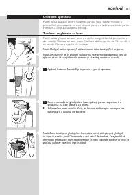 Страница 113