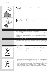 Страница 118