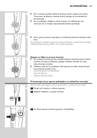 Страница 145