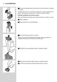 Страница 150