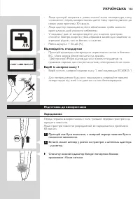 Страница 165
