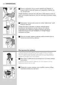 Страница 168