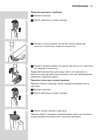 Страница 171