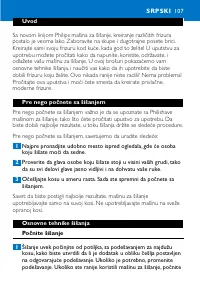 Страница 107