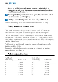 Страница 108