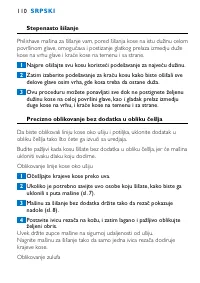 Страница 110