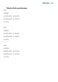 Страница 113