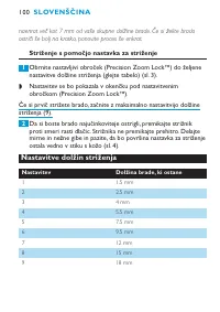 Страница 100