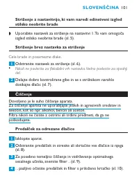 Страница 101