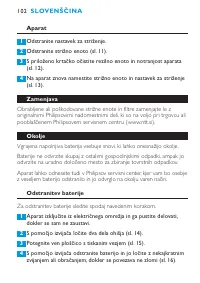 Страница 102